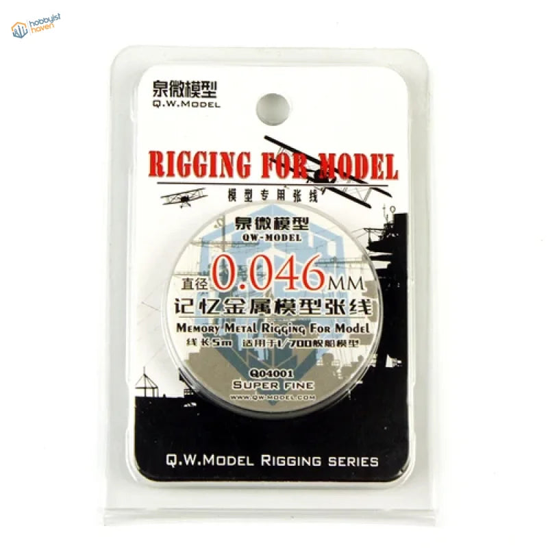 Super fine memory metal rigging wire spool, 0.046-0.13mm for model building