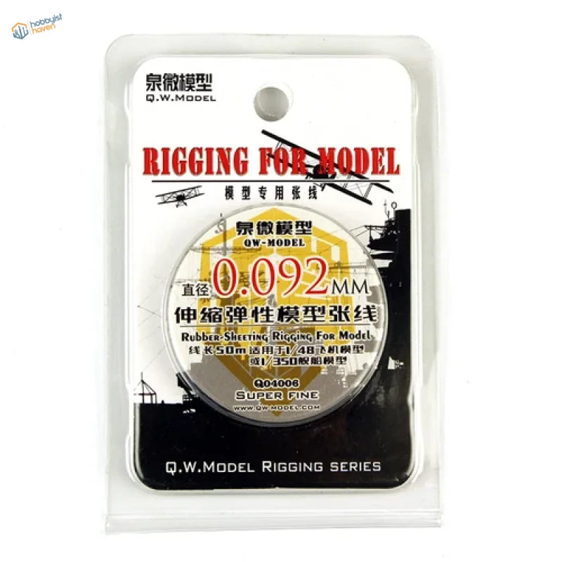 Super fine rigging 0.092mm rubber sheeting in clear plastic package