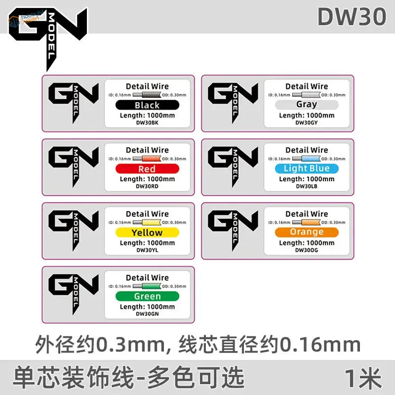 Gn model DW30 solid core wire in black, gray, red, light blue, yellow, orange, green with precise bends