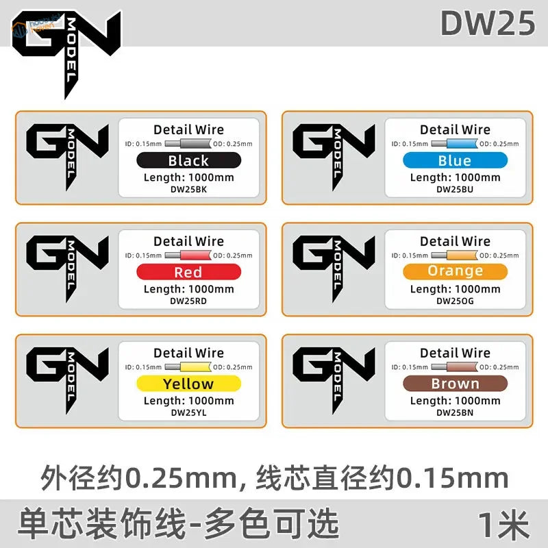 Gn model DW25 solid core wire in 6 colors, 0.25mm OD, 0.15mm core, precise bends