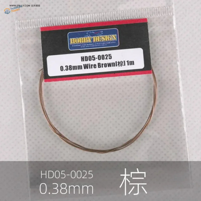 0.38mm brown colored steel wire in clear bag with hobby label