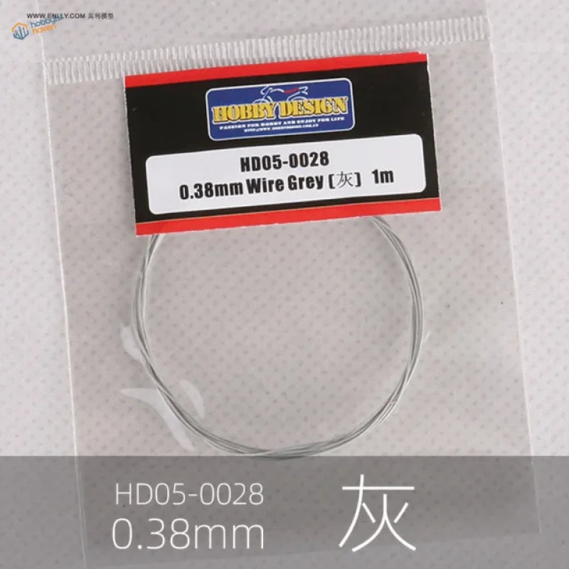 0.38mm grey colored steel wire spool from Hobby Design in clear bag