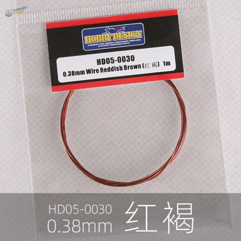 Reddish brown 0.38mm colored steel wire from Hori Design HD05-0030
