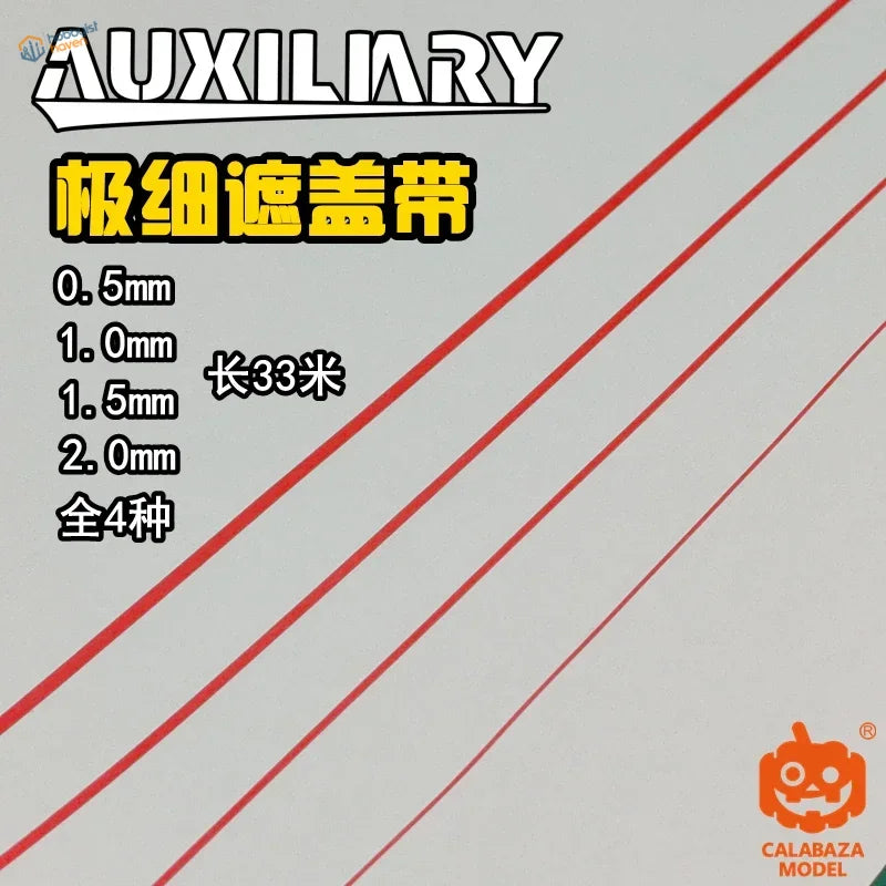 Red 0.5~2.0mm ultra-fine masking tape, 33m pack