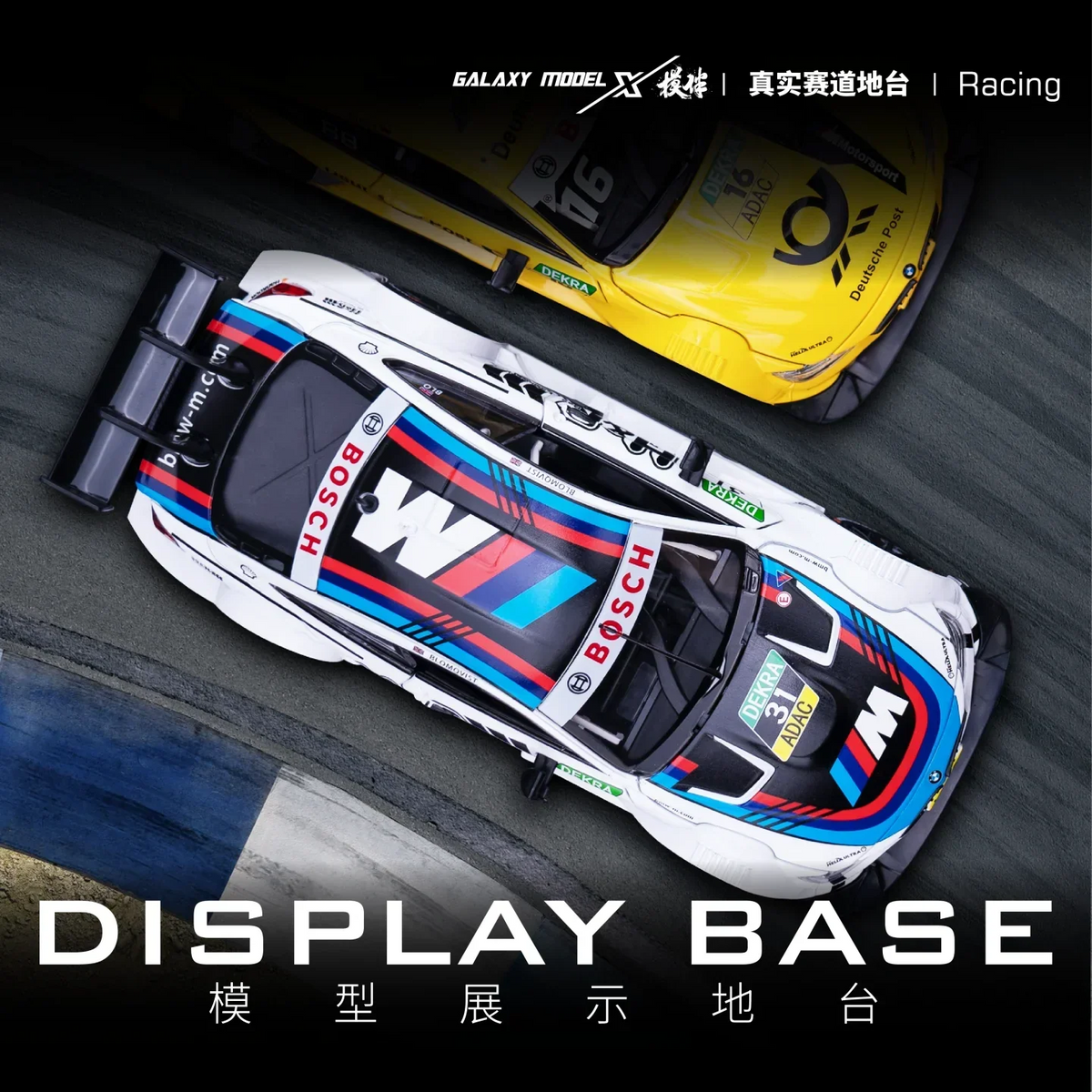 White and blue BMW M3 racing car on realistic track display base with aluminum alloy frame