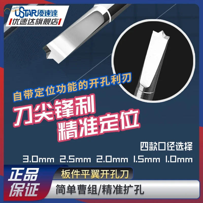 Silver Ustar circle engraving bits with precision hole saw for 1.0-3.0mm drilling
