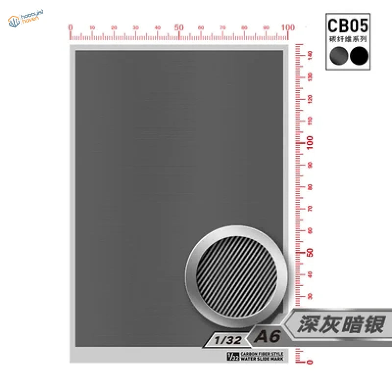 Circular dark gray carbon fiber simulating filter with fine mesh and silver rim