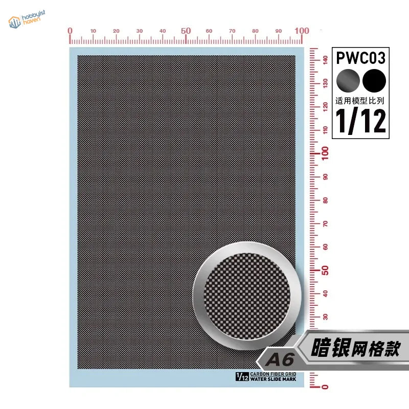 Dark gray carbon fiber grid waterslide decal for 1/12 scale modeling