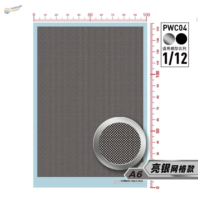 1/24 1/12 carbon fiber checkerboard decal with silver border for scale modeling