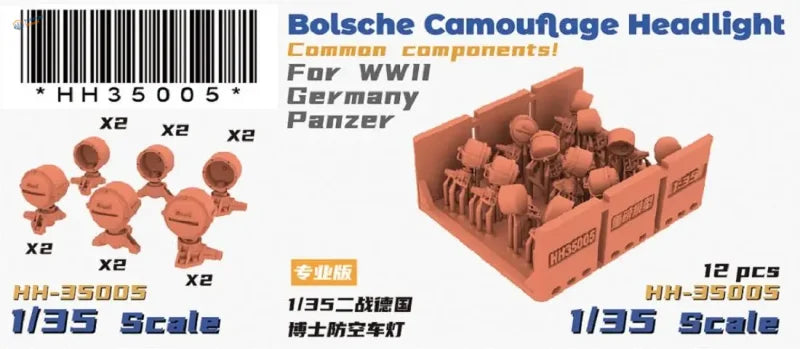 1/35 scale orange plastic Bosch lamp for German Panzer model building tools
