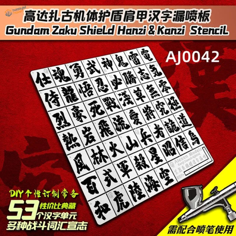 1/35 Chinese character stencil for Gundam Zaku shield painting