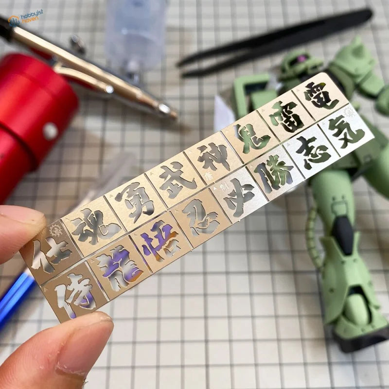 1/35 Chinese character stencil for Gundam in gold-toned metallic design