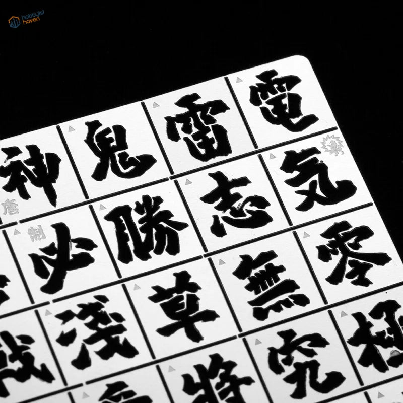 1/35 Chinese character stencil for Gundam: white grid practice sheet