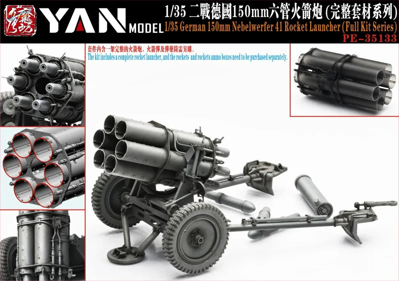 1/35 German Nebelwerfer 41 scale model with metal parts, 6 tubes
