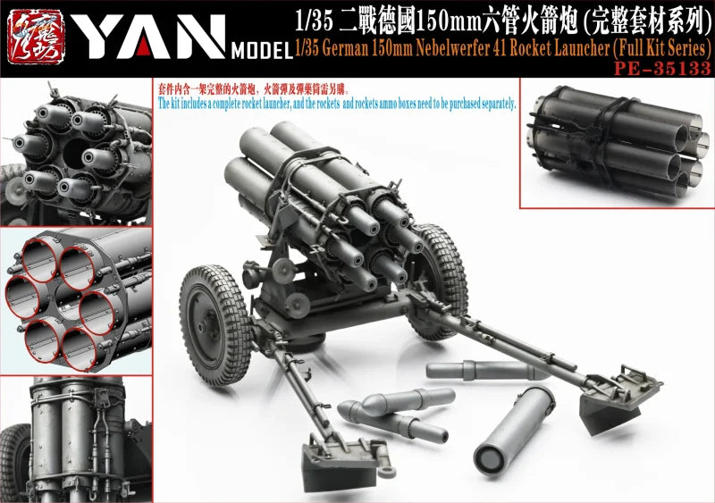 1/35 German Nebelwerfer 41 scale model with 6 launch tubes