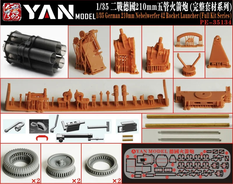 1/35 German 210mm Nebelwerfer 42 rocket launcher model kit