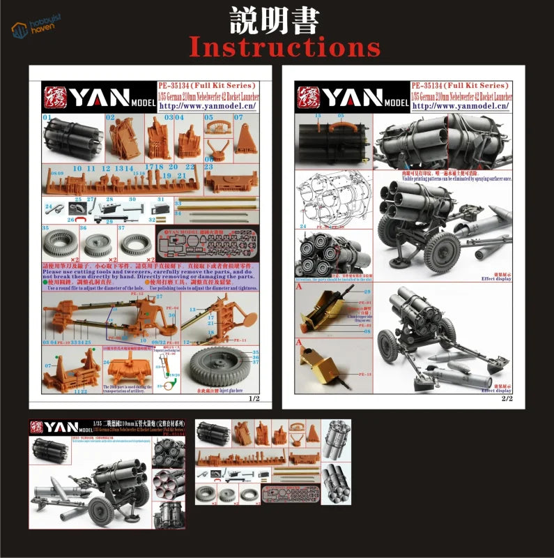 1/35 German 210mm Nebelwerfer 42 kit with detailed tan plastic parts