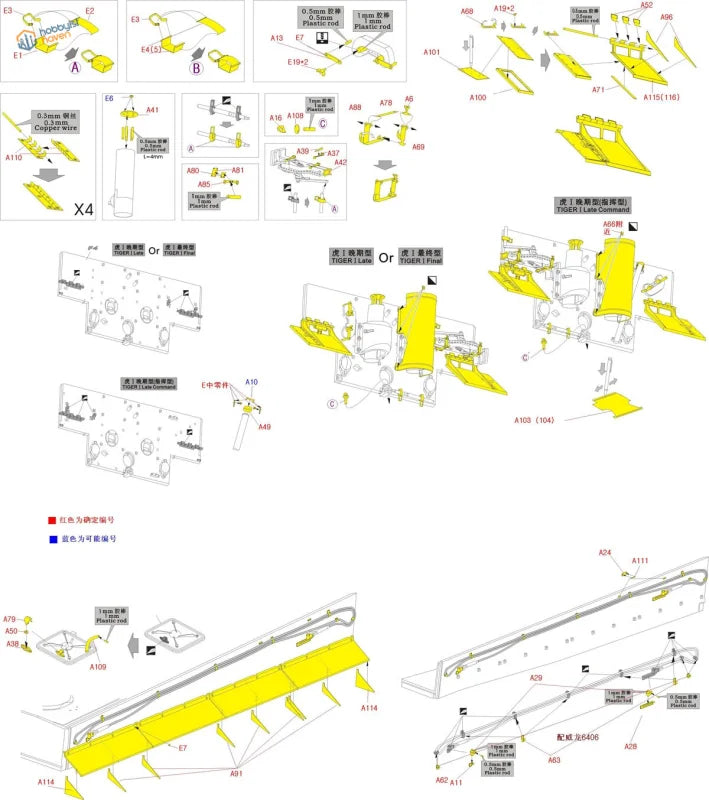 Yellow Tiger I tank instructions with 1/35 PE set for precision hobby tools