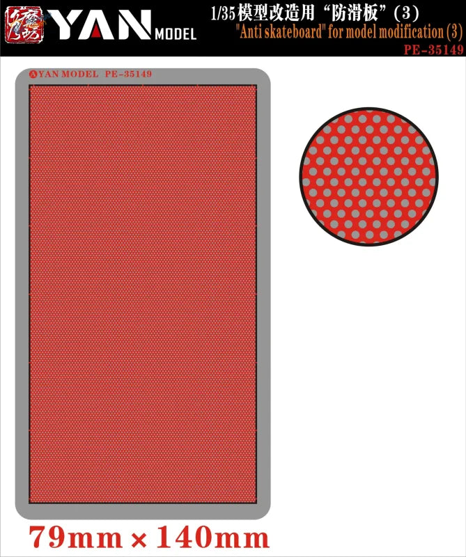 Red textured anti-skateboard 1/35 photo-etch tread plates by yan model for scale modeling tools and model building tools
