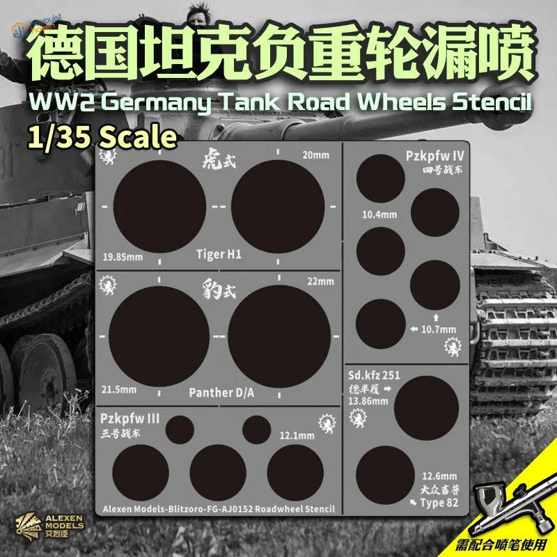 1/35 stencils for WW2 German tank wheels with Tiger H1, Panther D/A sizes