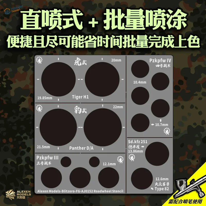 1/35 WW2 German tank wheel stencils with Tiger H1 Panther labels