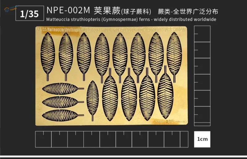 Golden die-cut ostrich fern leaf molds in rows on yellow plate for scale modeling tools