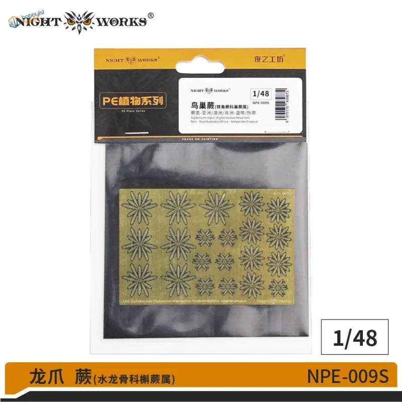 Gold PE tropical plant sheet with starburst leaves for 1/48 scale modeling