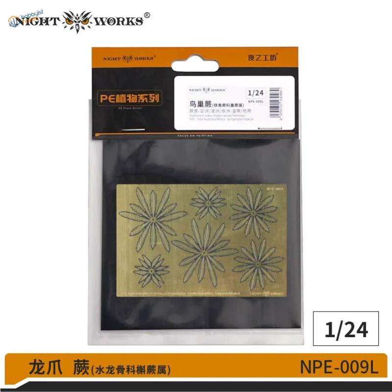 Bronze PE tropical plant stencil sheet with star leaves for 1/24 scale modeling