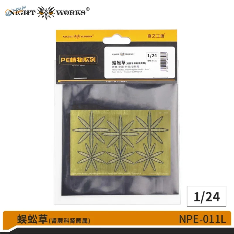 Yellow tropical plant PE sheet with star cannabis decals, Night Works brand