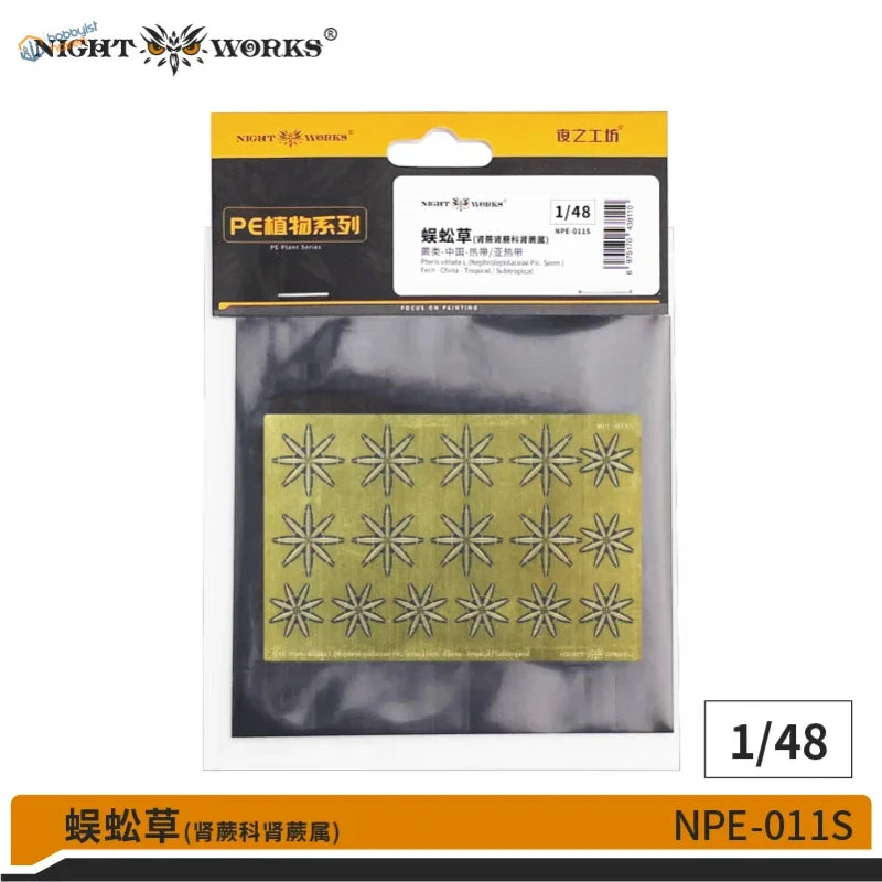 1/48 1/35 1/24 PE tropical plant sheet with silver stars for scale modeling tools