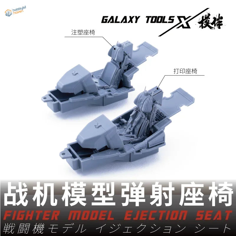 1/48 F14 F35 3D printed ejection seats with gray plastic molded details