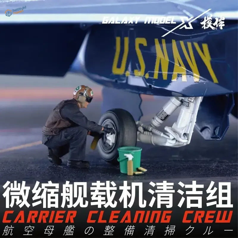 1/48 flight deck cleaning crew with blue and yellow U.S. display