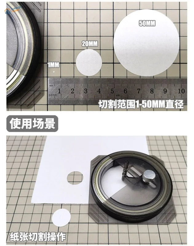 1-50mm stepless adjustment circular cutter for perfectly round cuts