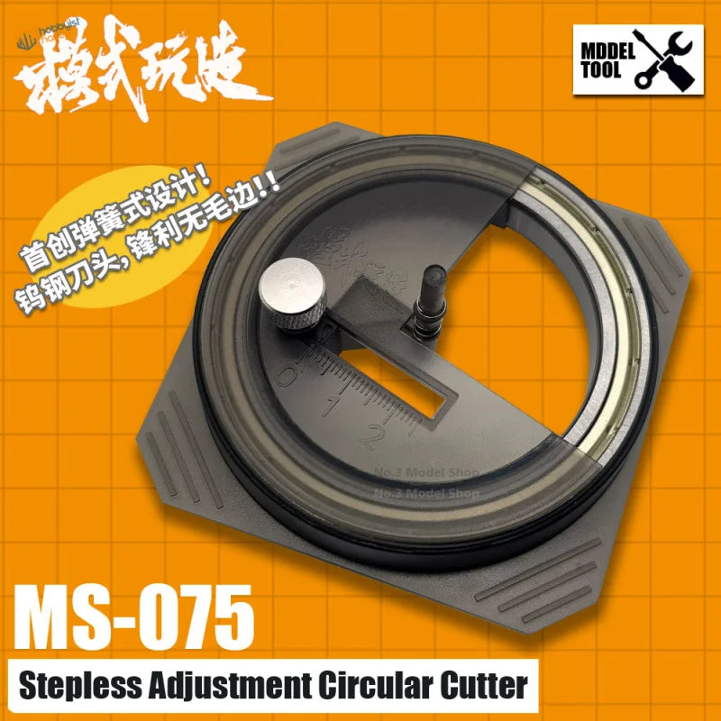 1-50mm stepless adjustment circular cutter for perfectly round cuts