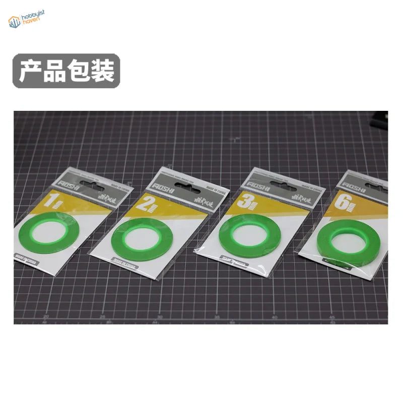 1-6mm fine masking tape: 1mm, 2mm, 3mm, 6mm green rings packaged