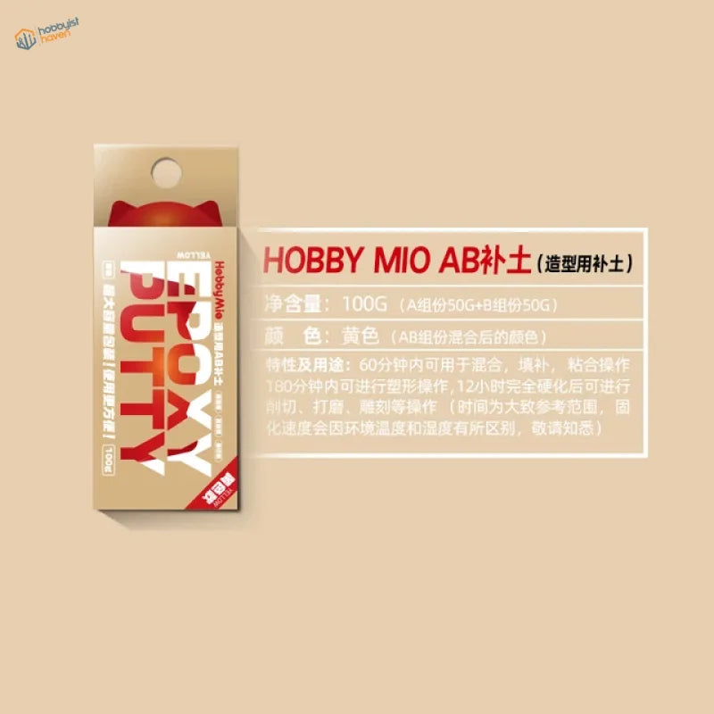 100g Yellow Hobby Mio AB epoxy putty in beige cardboard package