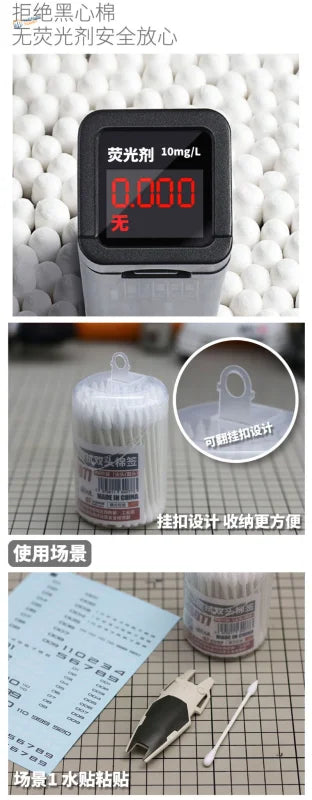 Black fluorescence meter 0.000 mg/l with cotton swabs for scale modeling tools