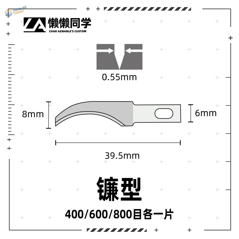 A precision 0.55mm thick curved emery file blade with metallic finish and oval hole for fine cutting tasks