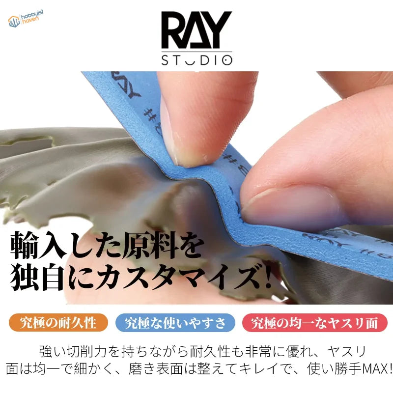 Flexible blue #400-#2000 grit sanding sponge with black text, ideal for scale modeling tools
