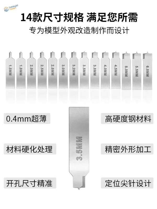 14-in-1 circles engraver with 14 precision hobby tool steel tips 0.5mm-6.0mm