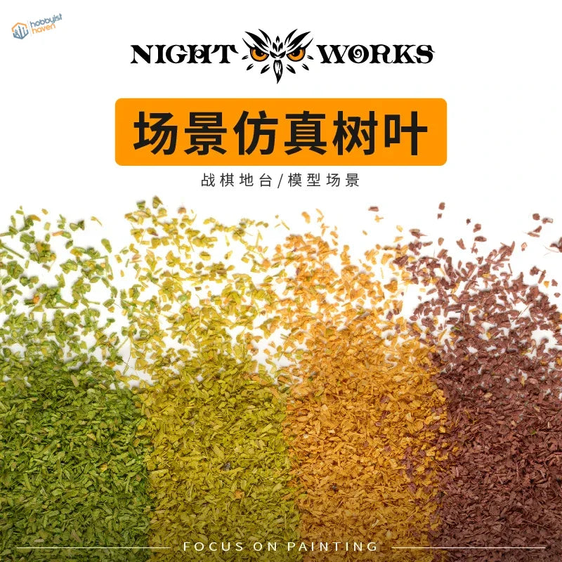 200ml miniature tree leaves in green, yellow, brown for scenery
