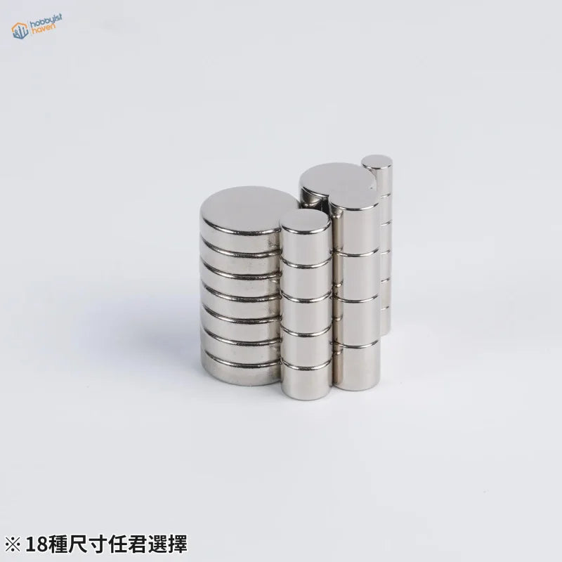 20pcs Madworks round magnets: stacks of silver neodymium discs