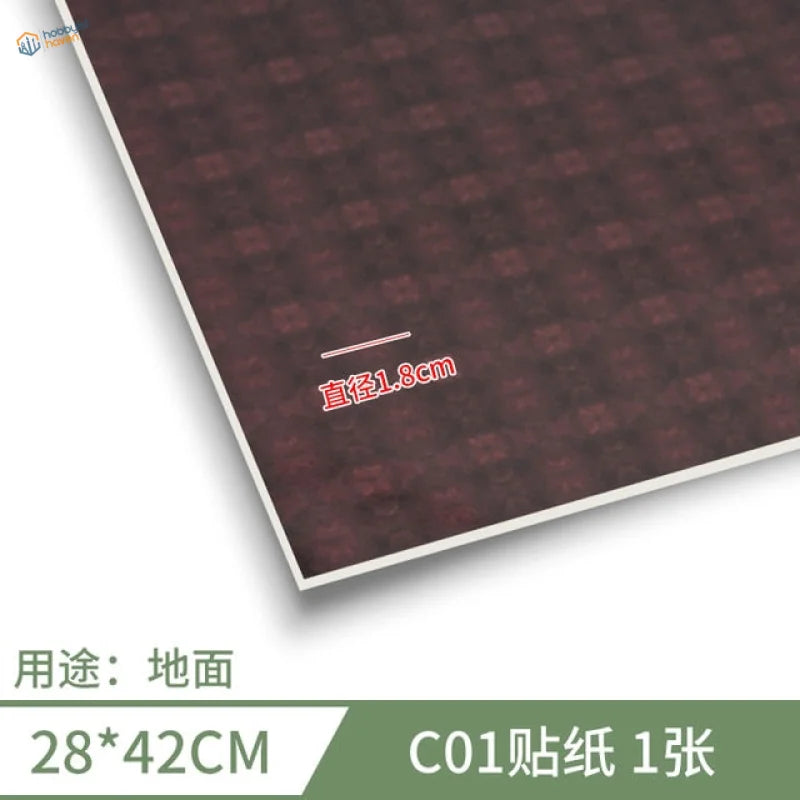 Dark brown carbon fiber 280x420mm adhesive floor tile, 28x42cm
