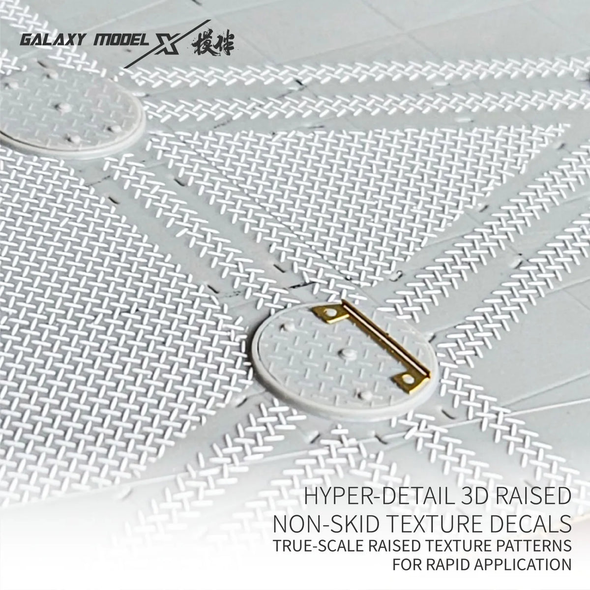Galaxy Model 3D Rutschfeste Texturaufkleber (12 Muster verfügbar)