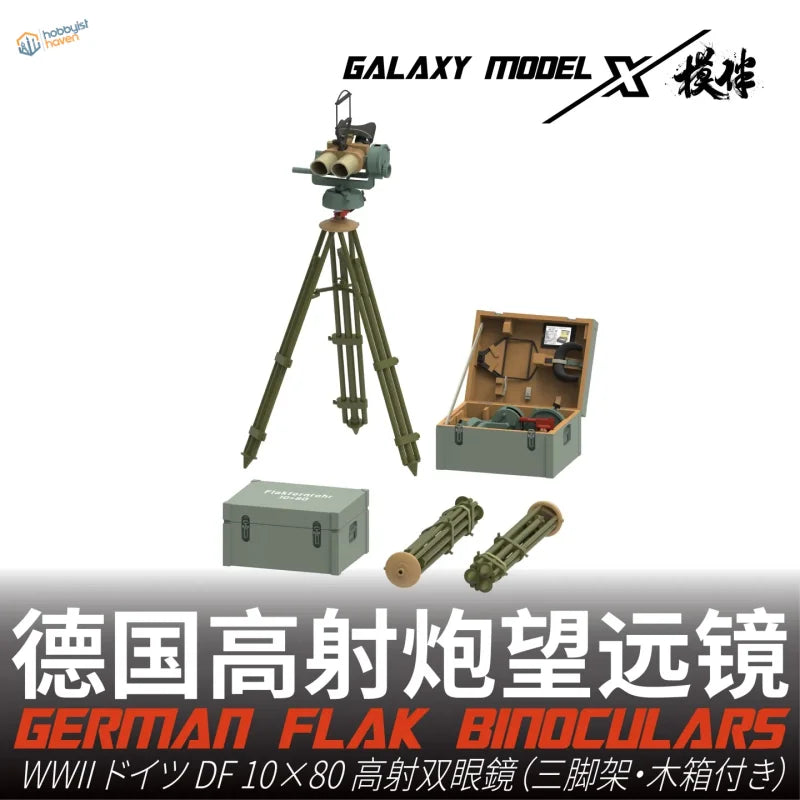 1/35 German DF 10x80 flak binoculars with olive green tripod and carrying case
