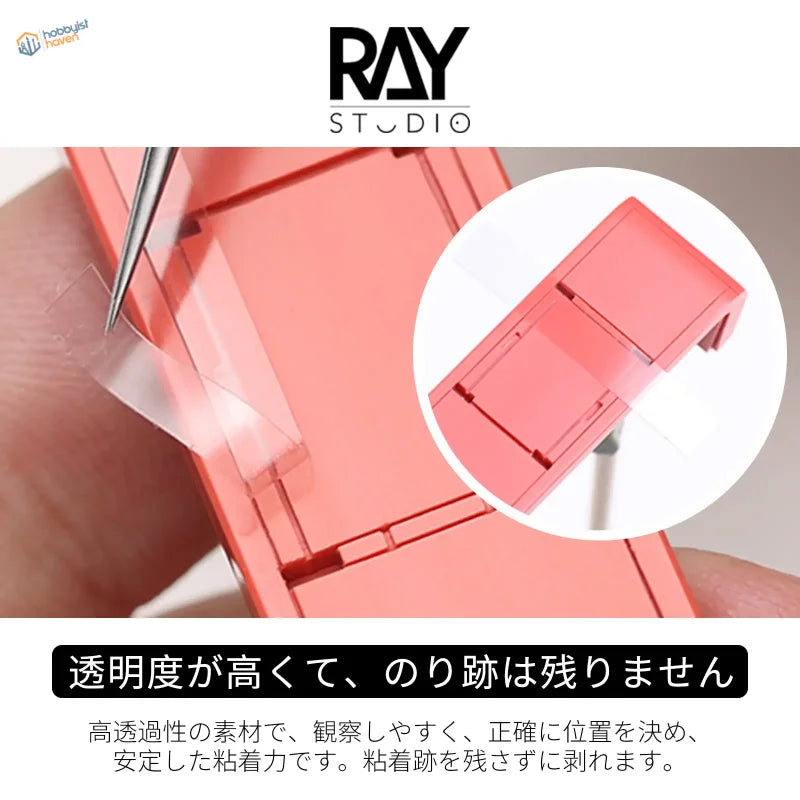Pink transparent 3/6mm scribing guide strip for curved surfaces in scale modeling tools