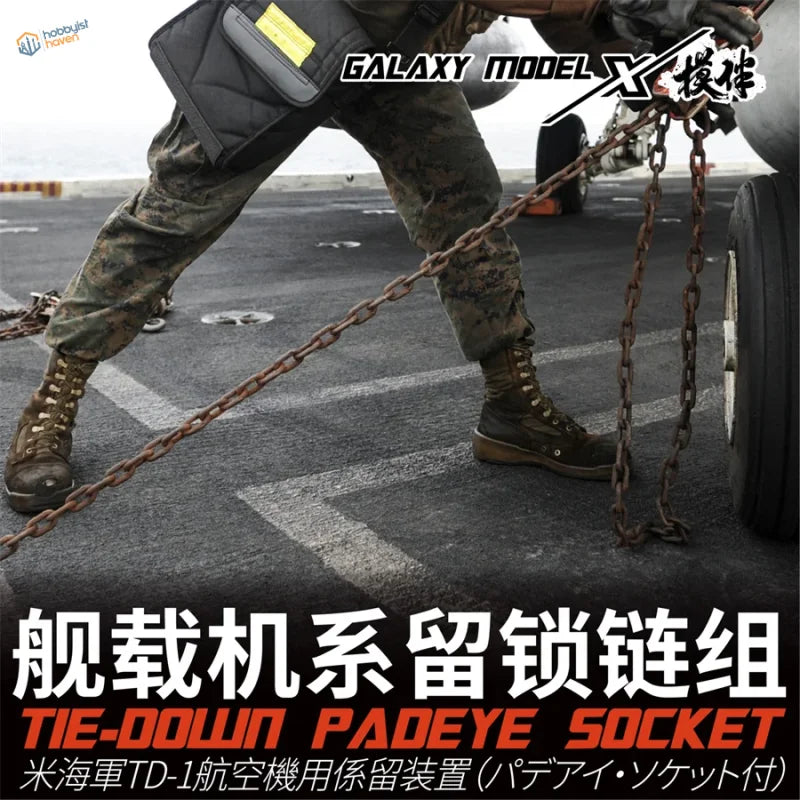 Galaxy Model X navy TD-1 tie-down pad eye chain set with pouch