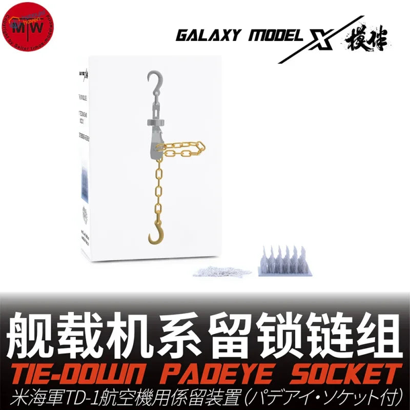 30pcs 1/48 US Navy TD-1 aircraft tie-down with galaxy model x silver gold chains