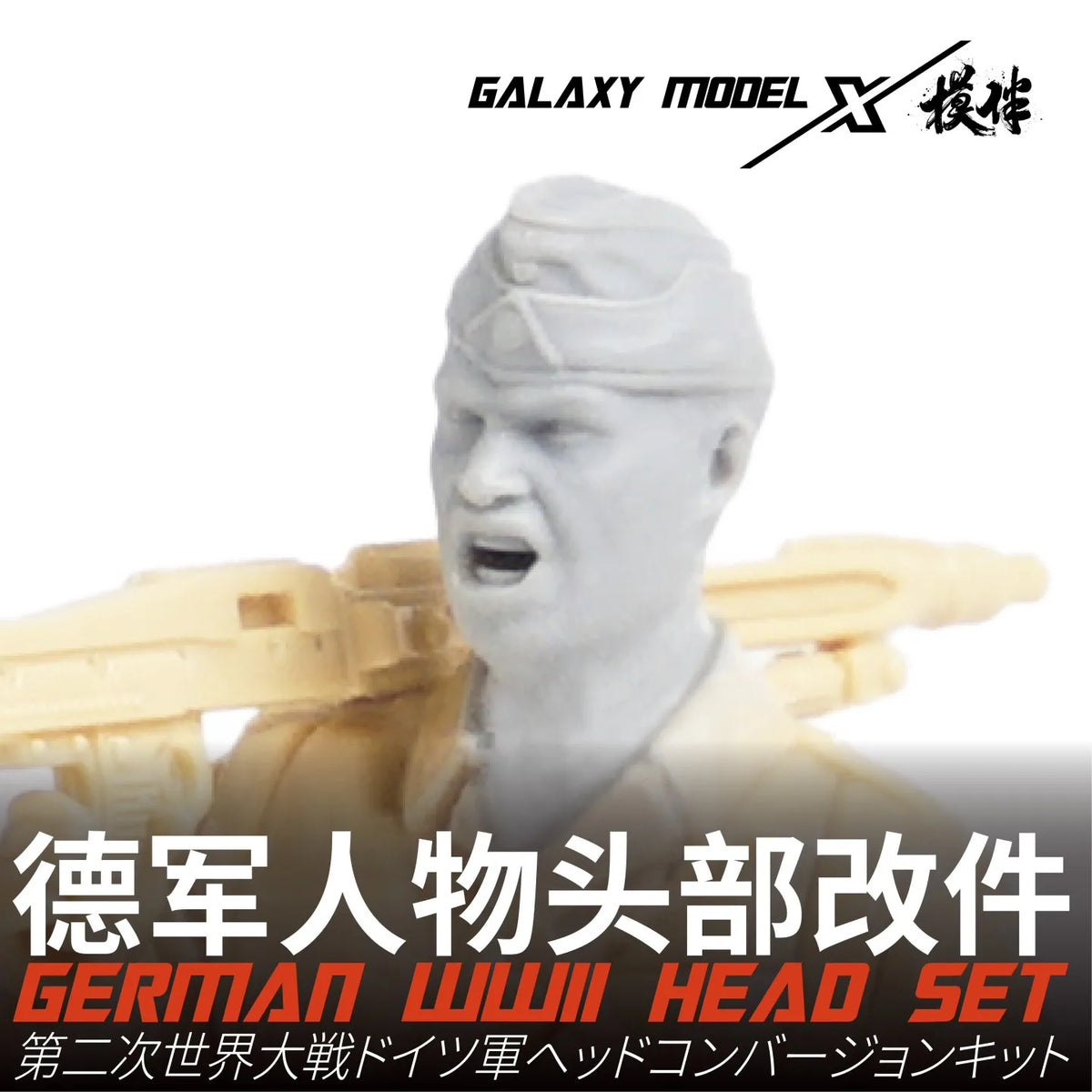 White German WWII soldier head model with helmet, 1/35 scale for precision hobby tools
