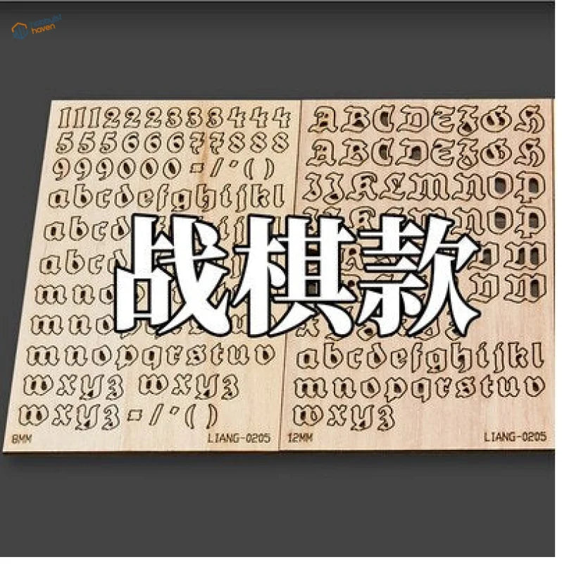 Light brown 3D letters stencil set for scale modeling dioramas with alphabets, numbers, symbols, Chinese characters
